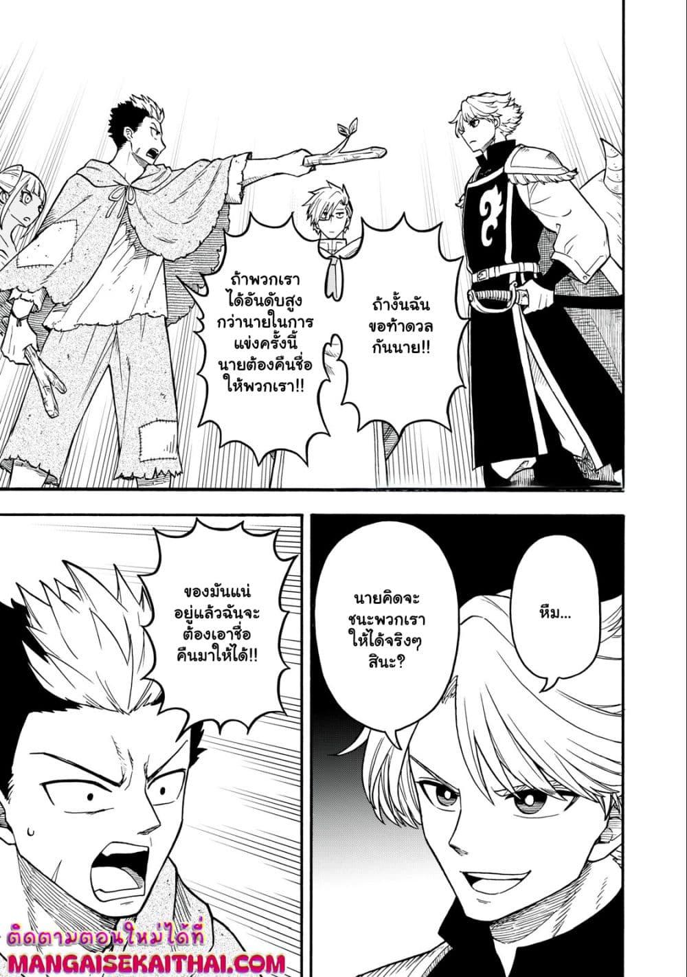 Manga-lc-com อ่านมังงะ อ่านการ์ตูน ออนไลน์ ฟรี Boku igai Zennin Tenseisha ka yo! ตอนที่ 1 2 3 4 5 6 7 8 9 10 11 12 13 14 ฟรี ไม่มีโฆษณา Manga-lc - อ่าน มังงะ อ่าน การ์ตูน ออนไลน์ อ่านมังงะ ฟรี