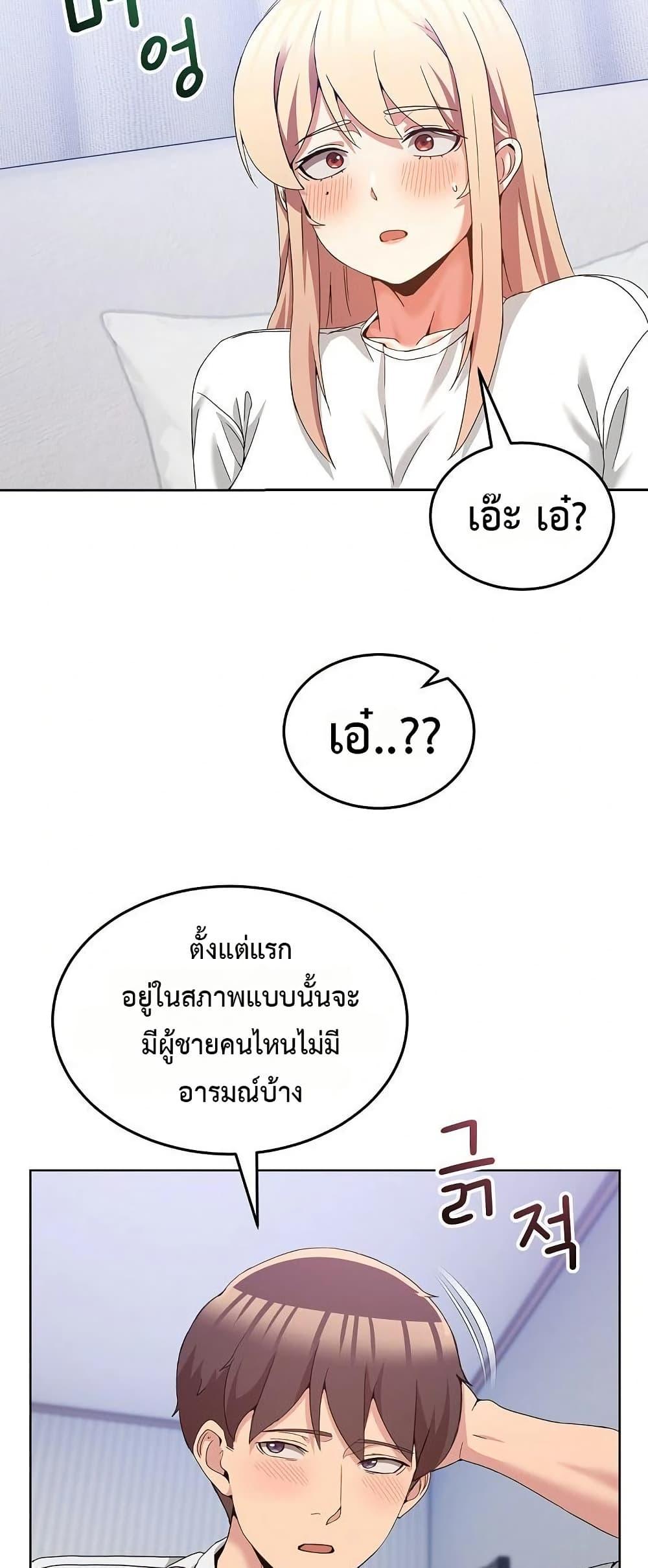Doujin-Lc- อ่าน โดจิน มังฮวา เกาหลี ญี่ปุ่น จีน แปลไทย No Men Allowed ตอนที่ 1 2 3 4 5 6 7 8 9 10 11 12 13 14 ฟรี ไม่มีโฆษณา อ่าน โดจิน Manhwa เกาหลี ญี่ปุ่น จีน เรามีครบ คัดมาให้เน้นๆ โดจิน 18+ รับประกันความฟินโดย  Doujin Lc