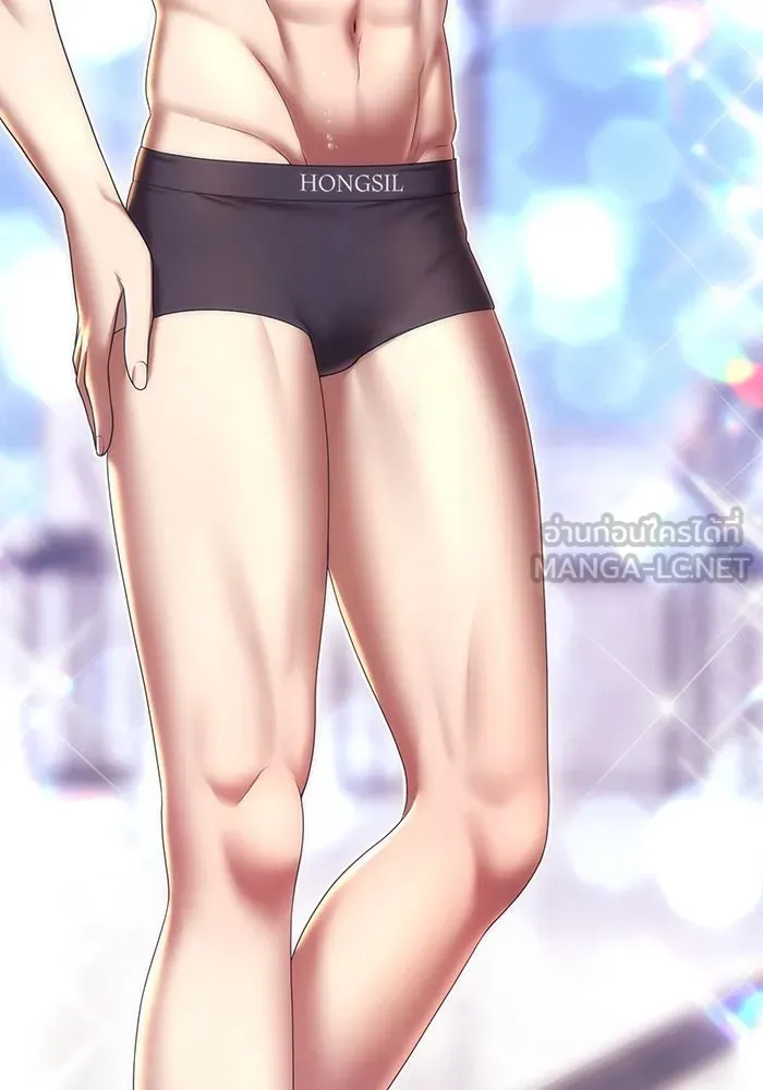 +99 ท่อนไม้พร้อมบวก ตอนที่ 21 ทีมแบตเทิลทัวร์นาเมนต์ (1) รูปที่ 99