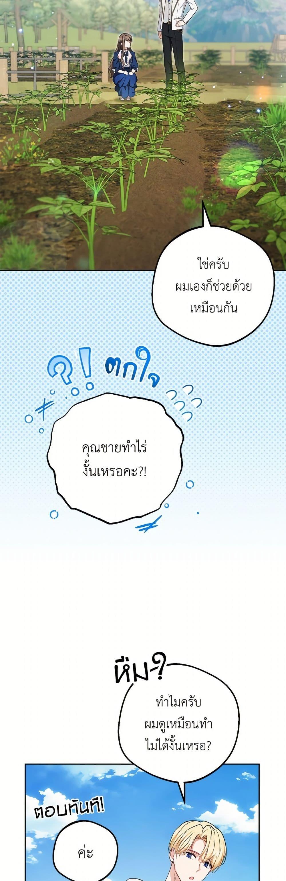 Manga-lc-com อ่านมังงะ อ่านการ์ตูน ออนไลน์ ฟรี The Villainess Is Shy In Receiving Love ตอนที่ 1 2 3 4 5 6 7 8 9 10 11 12 13 14 ฟรี ไม่มีโฆษณา Manga-lc - อ่าน มังงะ อ่าน การ์ตูน ออนไลน์ อ่านมังงะ ฟรี