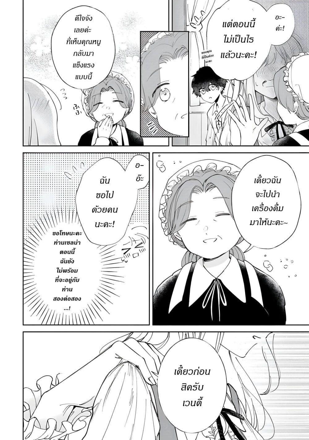 Manga-lc-com อ่านมังงะ อ่านการ์ตูน ออนไลน์ ฟรี Ane ni Kon’yakusha o Netorareta no de Wakeari Reisoku to Kekkon Shite Henkyou e to Mukaimasu Kurou no Saki ni Matteita no wa, Masaka no Dekiai to Shiawase deshita ตอนที่ 1 2 3 4 5 6 7 8 9 10 11 12 13 14 ฟรี ไม่มีโฆษณา Manga-lc - อ่าน มังงะ อ่าน การ์ตูน ออนไลน์ อ่านมังงะ ฟรี