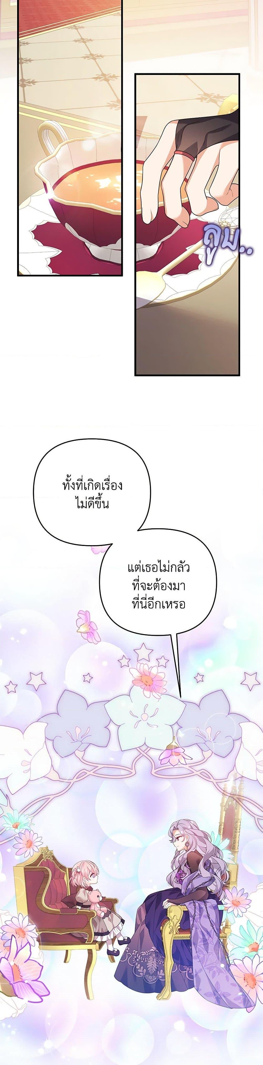 Manga-lc-com อ่านมังงะ อ่านการ์ตูน ออนไลน์ ฟรี I Will Seduce the Male Lead for My Older Brother ตอนที่ 1 2 3 4 5 6 7 8 9 10 11 12 13 14 ฟรี ไม่มีโฆษณา Manga-lc - อ่าน มังงะ อ่าน การ์ตูน ออนไลน์ อ่านมังงะ ฟรี