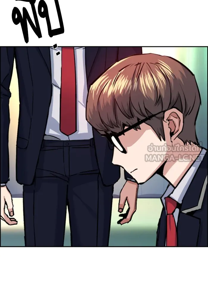 พี่ชายสายบอดี้การ์ด ตอนที่ 69 รูปที่ 27