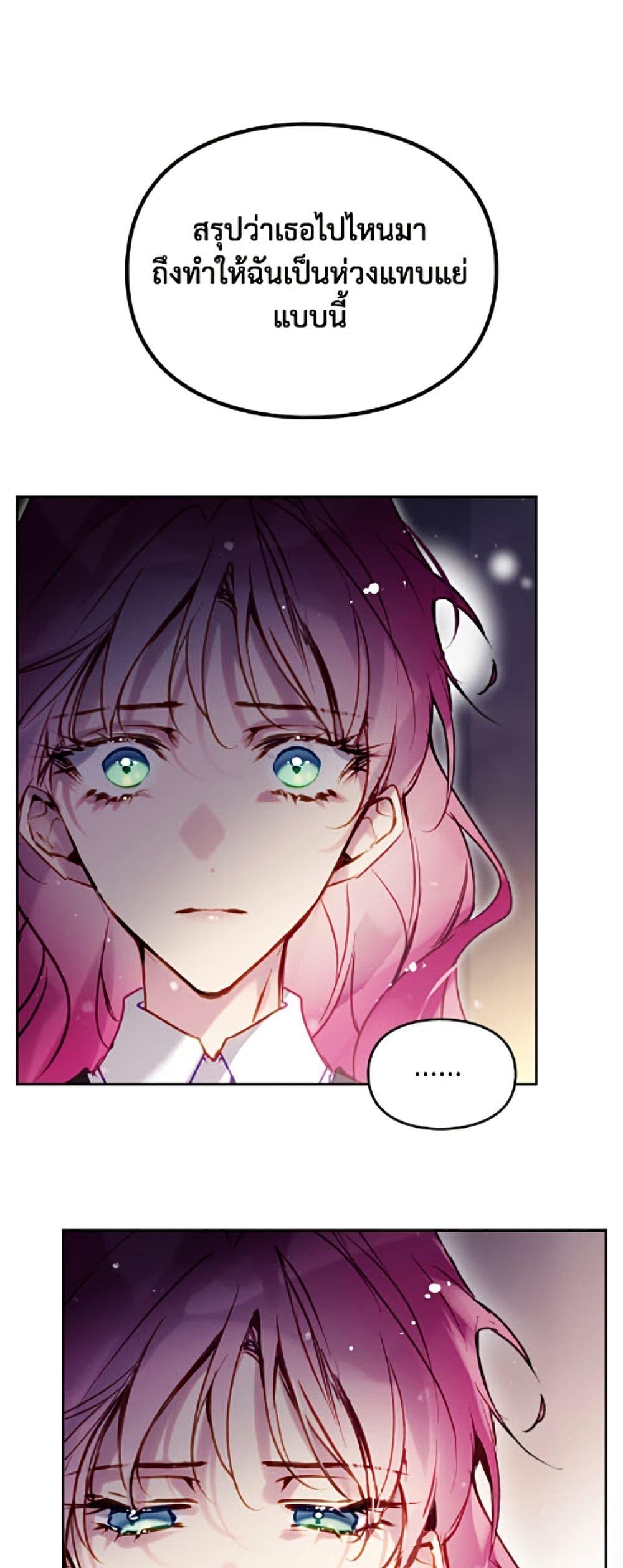 Manga-lc-com อ่านมังงะ อ่านการ์ตูน ออนไลน์ ฟรี Death Is The Only Ending For The Villainess ตอนที่ 1 2 3 4 5 6 7 8 9 10 11 12 13 14 ฟรี ไม่มีโฆษณา Manga-lc - อ่าน มังงะ อ่าน การ์ตูน ออนไลน์ อ่านมังงะ ฟรี
