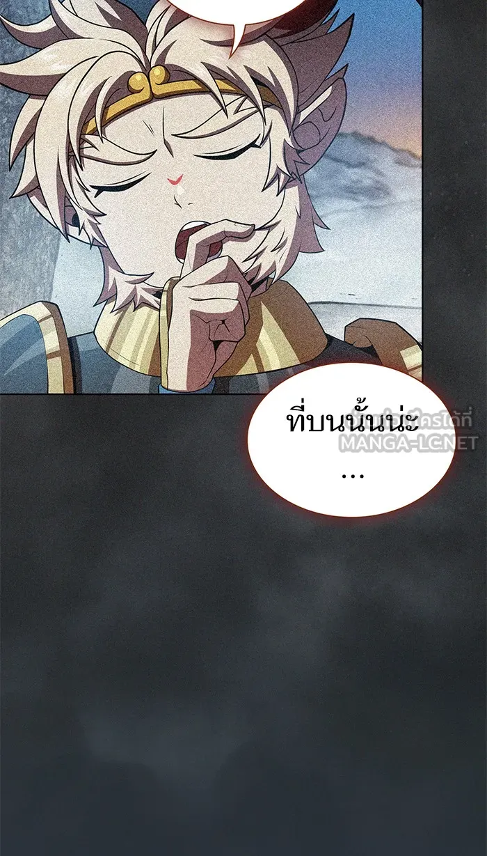 ผู้เล่นขั้นเทพแห่งหอคอยฝึกสอน ตอนที่ 89 รูปที่ 27