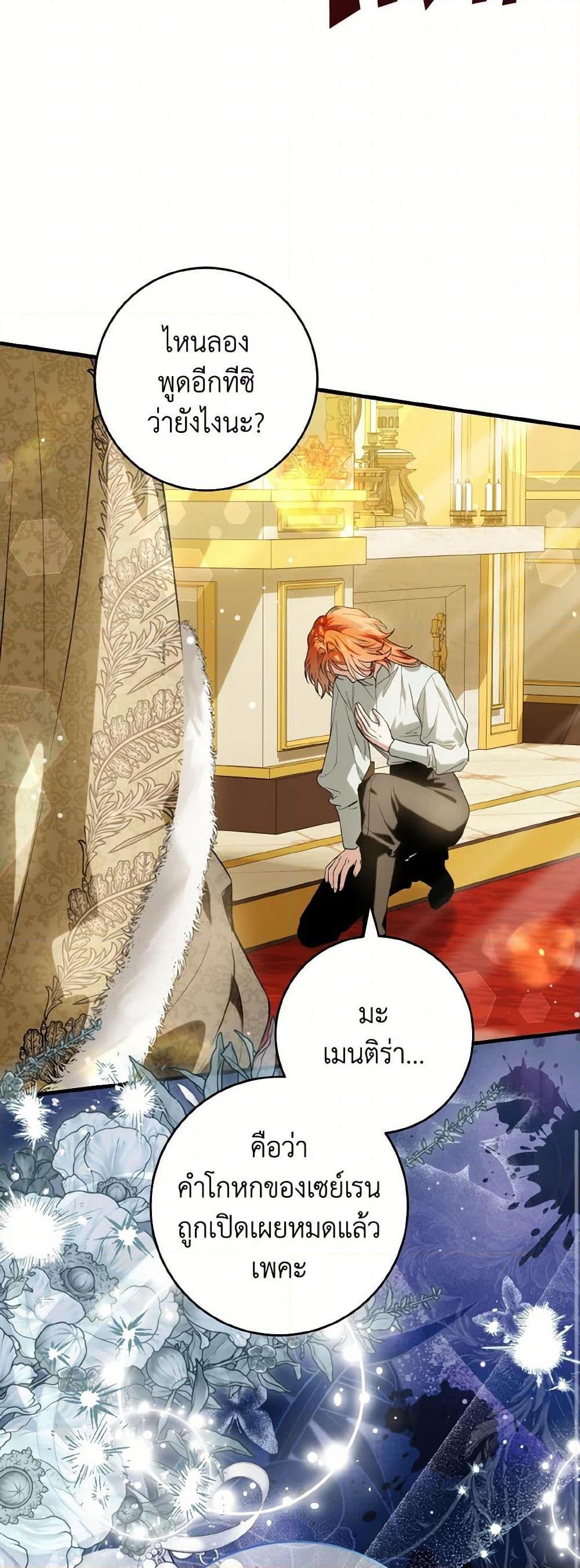 Manga-lc-com อ่านมังงะ อ่านการ์ตูน ออนไลน์ ฟรี The Heroine Wants Me As Her Sister-in-Law ตอนที่ 1 2 3 4 5 6 7 8 9 10 11 12 13 14 ฟรี ไม่มีโฆษณา Manga-lc - อ่าน มังงะ อ่าน การ์ตูน ออนไลน์ อ่านมังงะ ฟรี