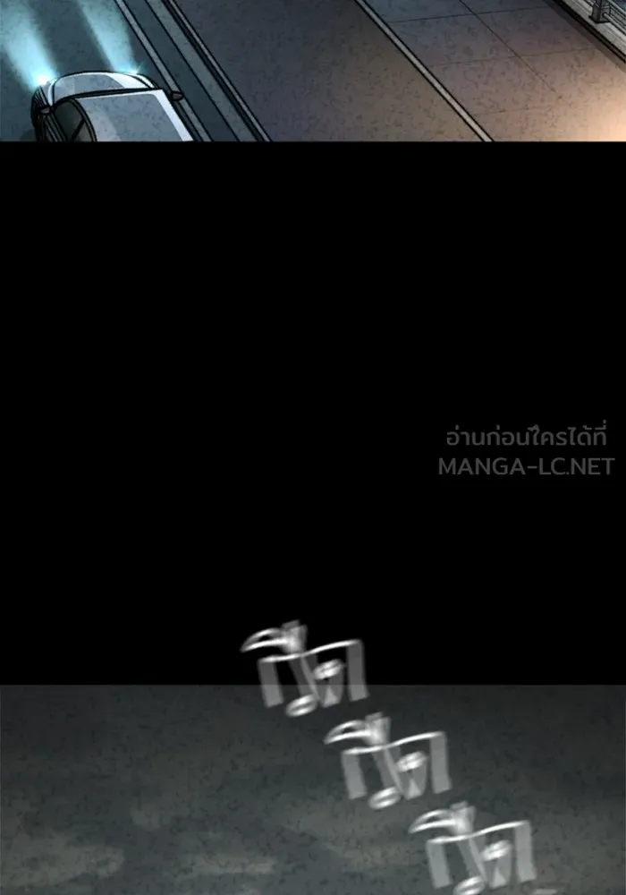 พี่ชายสายบอดี้การ์ด ตอนที่ 222 รูปที่ 27