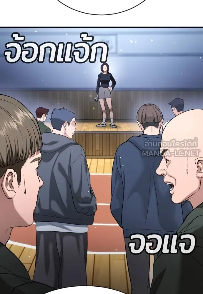 คูเซรา ตอนที่ 24 รูปที่ 72