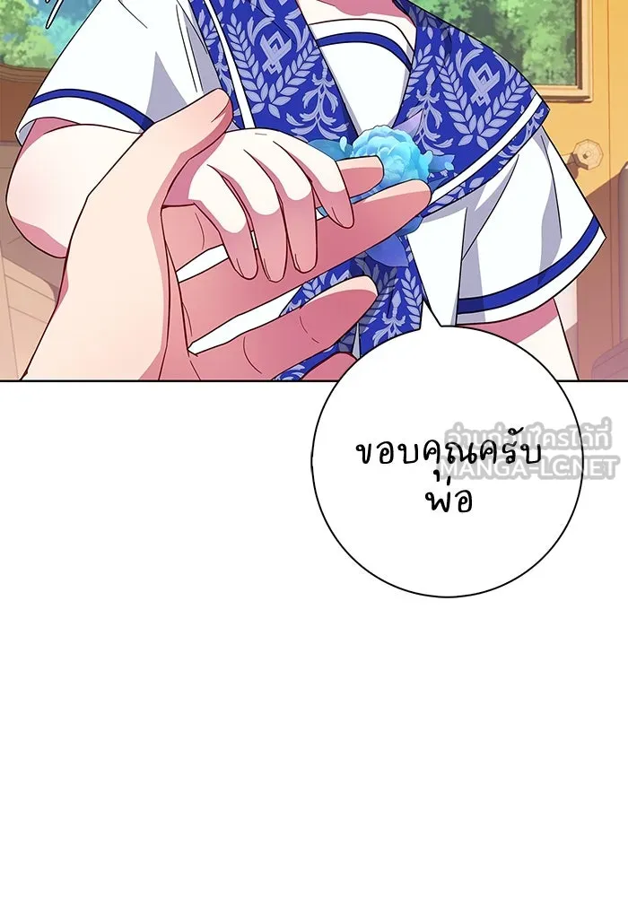 ฉันกลายเป็นแม่พระเอกนิยายจอมเสเพล ตอนที่ 21 รูปที่ 102