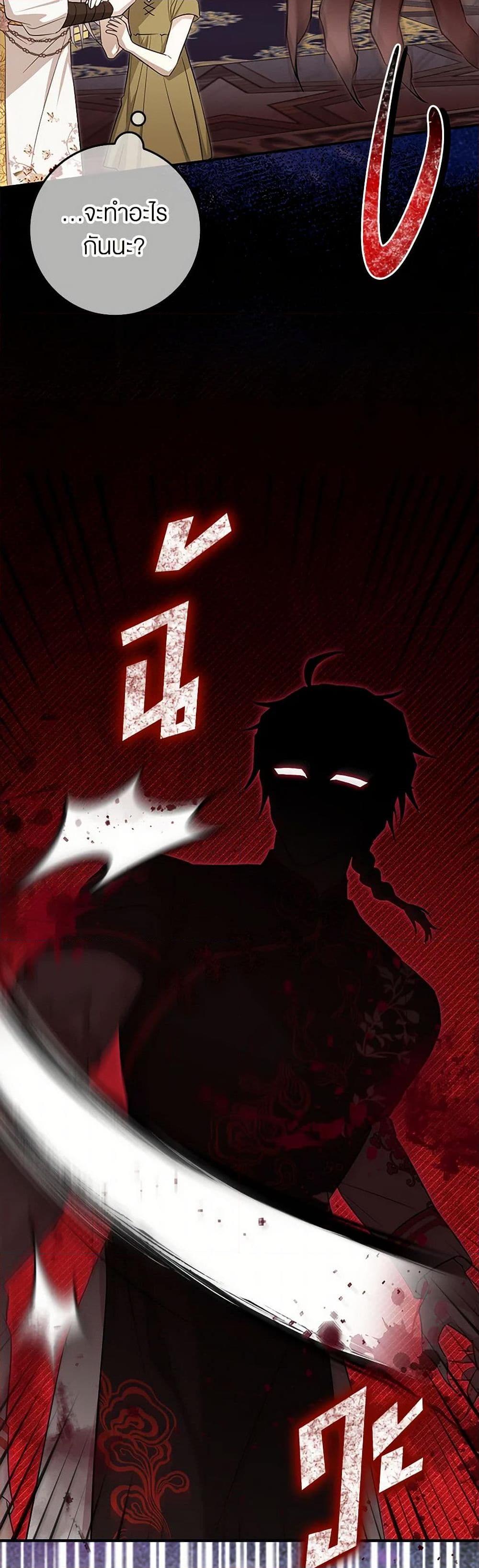 Manga-lc-com อ่านมังงะ อ่านการ์ตูน ออนไลน์ ฟรี The Countdown of My Death Is Spamming My Status Window ตอนที่ 1 2 3 4 5 6 7 8 9 10 11 12 13 14 ฟรี ไม่มีโฆษณา Manga-lc - อ่าน มังงะ อ่าน การ์ตูน ออนไลน์ อ่านมังงะ ฟรี