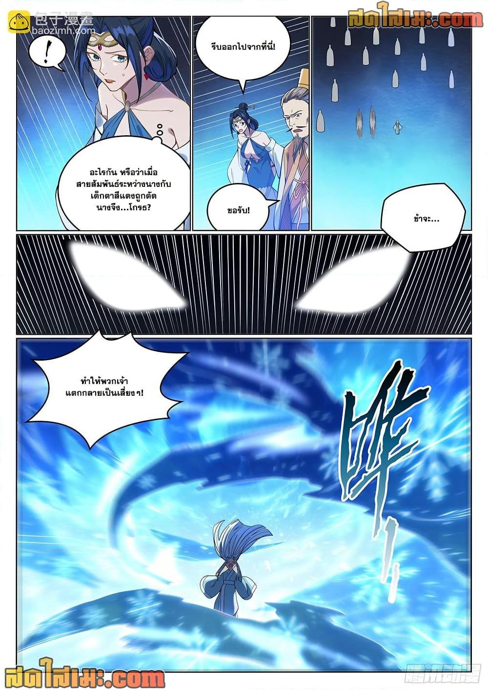 Manga-lc-com อ่านมังงะ อ่านการ์ตูน ออนไลน์ ฟรี Bailian Chengshen ตอนที่ 1 2 3 4 5 6 7 8 9 10 11 12 13 14 ฟรี ไม่มีโฆษณา Manga-lc - อ่าน มังงะ อ่าน การ์ตูน ออนไลน์ อ่านมังงะ ฟรี