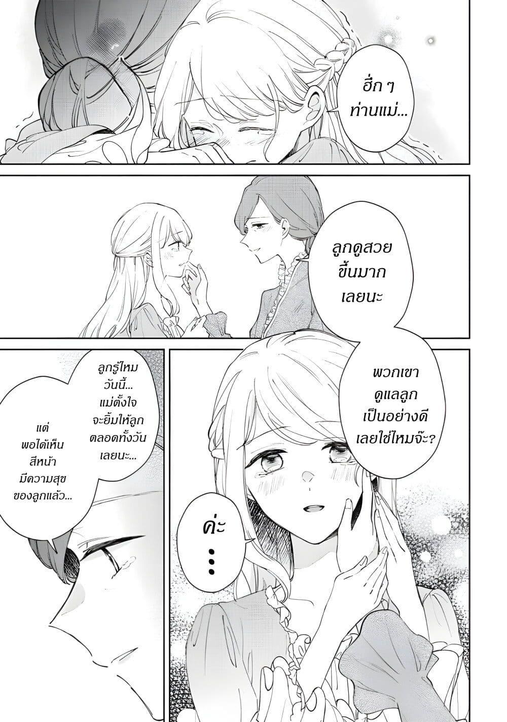 Manga-lc-com อ่านมังงะ อ่านการ์ตูน ออนไลน์ ฟรี Ane ni Kon’yakusha o Netorareta no de Wakeari Reisoku to Kekkon Shite Henkyou e to Mukaimasu Kurou no Saki ni Matteita no wa, Masaka no Dekiai to Shiawase deshita ตอนที่ 1 2 3 4 5 6 7 8 9 10 11 12 13 14 ฟรี ไม่มีโฆษณา Manga-lc - อ่าน มังงะ อ่าน การ์ตูน ออนไลน์ อ่านมังงะ ฟรี