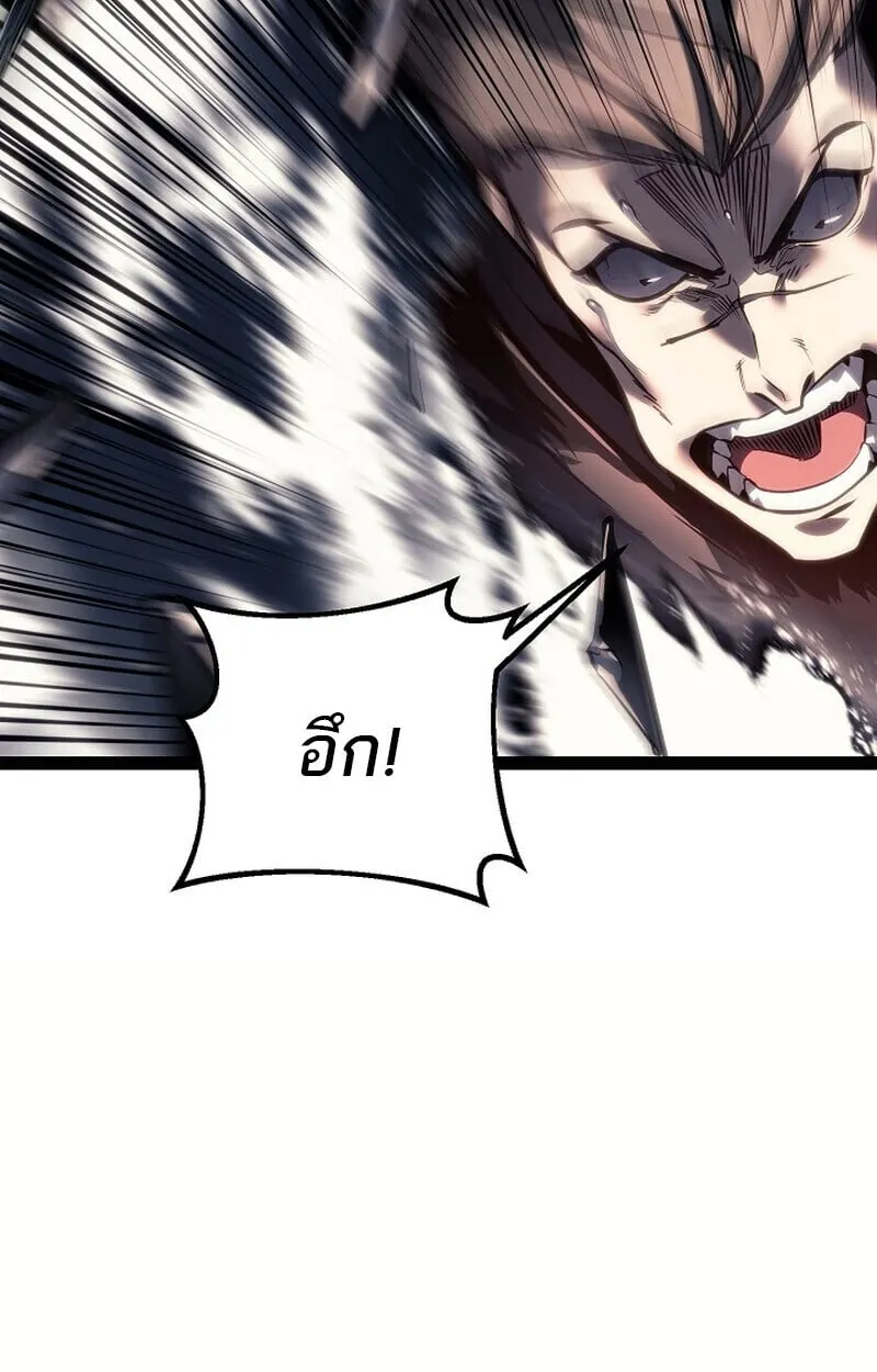 Regressing as the Reincarnated Bastard of the Sword Clan ตอนที่ ตอนที่ 63 รูปที่ 81