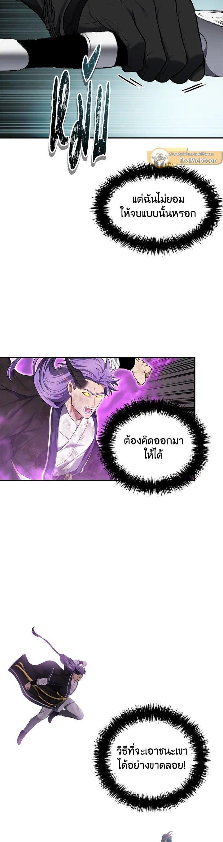 Manga-lc-com อ่านมังงะ อ่านการ์ตูน ออนไลน์ ฟรี Second Life Ranker ตอนที่ 1 2 3 4 5 6 7 8 9 10 11 12 13 14 ฟรี ไม่มีโฆษณา Manga-lc - อ่าน มังงะ อ่าน การ์ตูน ออนไลน์ อ่านมังงะ ฟรี