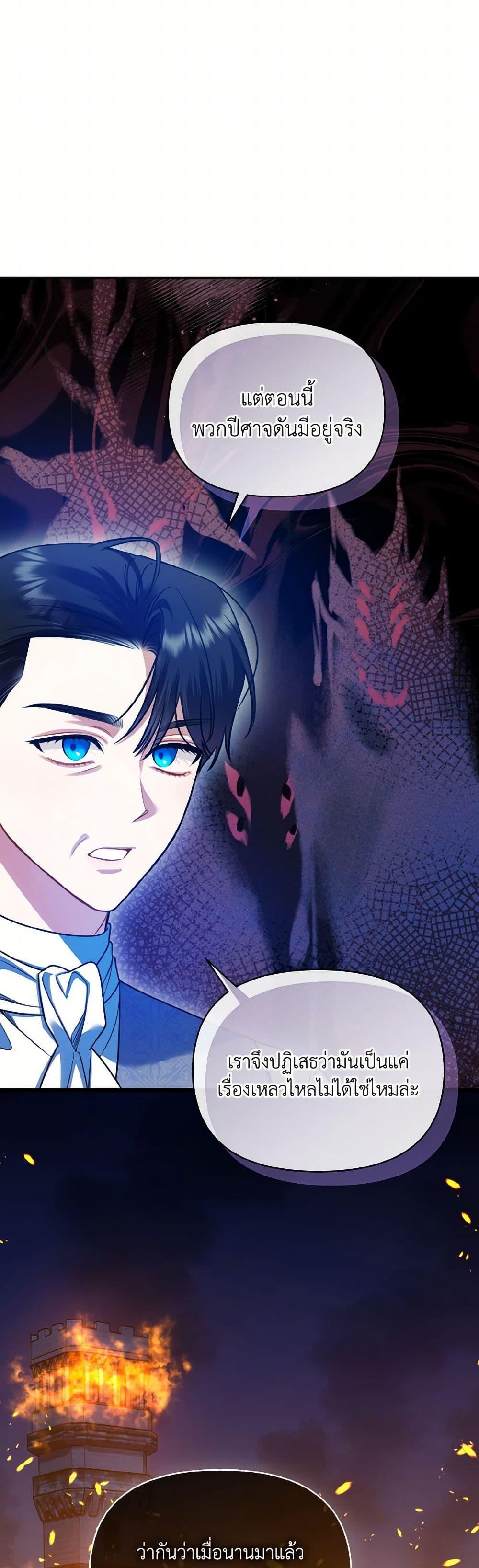 Manga-lc-com อ่านมังงะ อ่านการ์ตูน ออนไลน์ ฟรี I Became The Younger Sister Of A Regretful Obsessive Male Lead ตอนที่ 1 2 3 4 5 6 7 8 9 10 11 12 13 14 ฟรี ไม่มีโฆษณา Manga-lc - อ่าน มังงะ อ่าน การ์ตูน ออนไลน์ อ่านมังงะ ฟรี