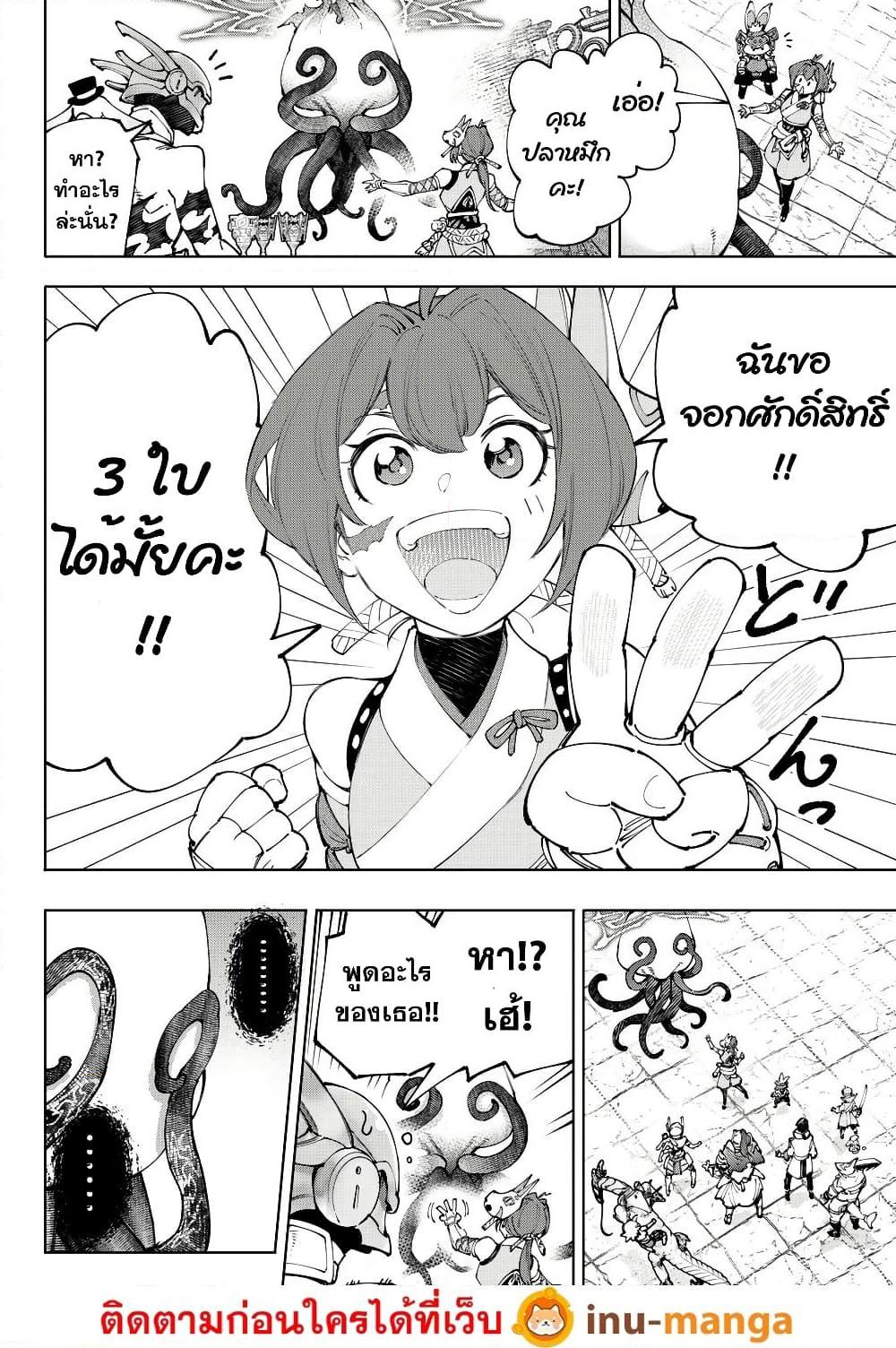 Manga-lc-com อ่านมังงะ อ่านการ์ตูน ออนไลน์ ฟรี Shangri-La Frontier ตอนที่ 1 2 3 4 5 6 7 8 9 10 11 12 13 14 ฟรี ไม่มีโฆษณา Manga-lc - อ่าน มังงะ อ่าน การ์ตูน ออนไลน์ อ่านมังงะ ฟรี