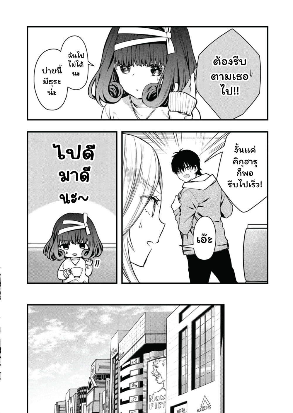 Manga-lc-com อ่านมังงะ อ่านการ์ตูน ออนไลน์ ฟรี Kono Naka ni Hitori, Ore no Yome ga Iru ตอนที่ 1 2 3 4 5 6 7 8 9 10 11 12 13 14 ฟรี ไม่มีโฆษณา Manga-lc - อ่าน มังงะ อ่าน การ์ตูน ออนไลน์ อ่านมังงะ ฟรี