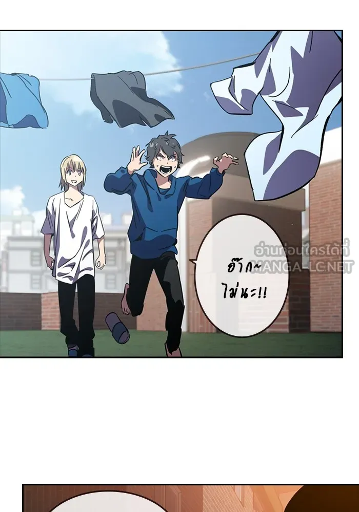 มหาสงครามคนแกร่ง ตอนที่ 1 อิมดาจุน รูปที่ 246