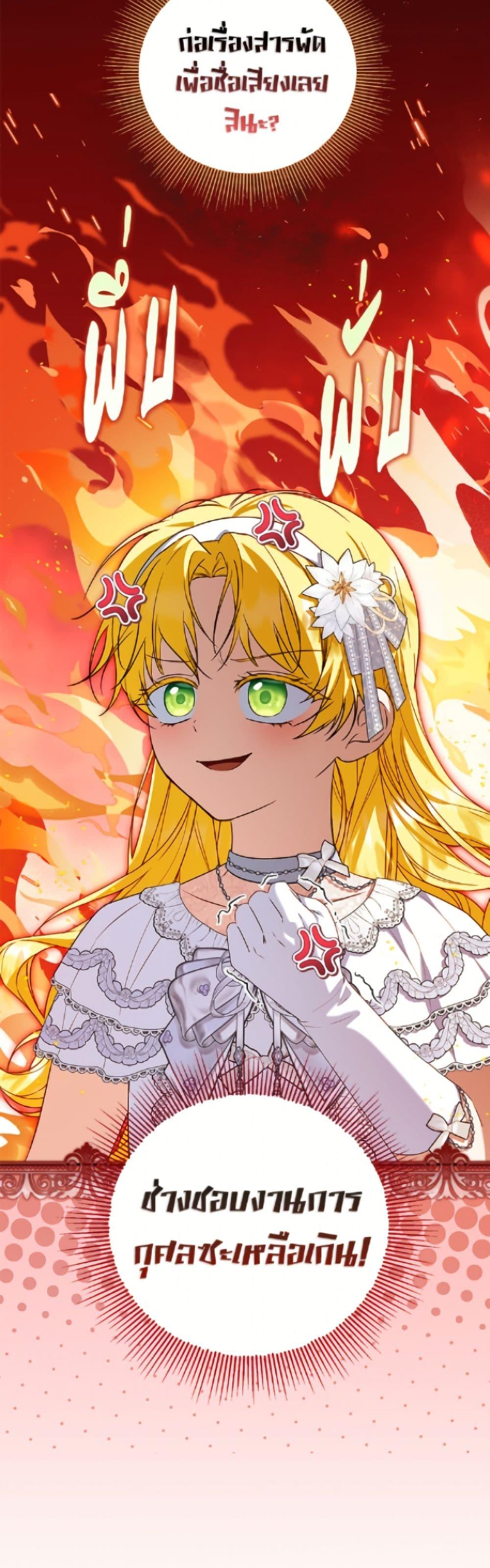 Manga-lc-com อ่านมังงะ อ่านการ์ตูน ออนไลน์ ฟรี The Adopted Daughter-in-law Wants To Leave ตอนที่ 1 2 3 4 5 6 7 8 9 10 11 12 13 14 ฟรี ไม่มีโฆษณา Manga-lc - อ่าน มังงะ อ่าน การ์ตูน ออนไลน์ อ่านมังงะ ฟรี