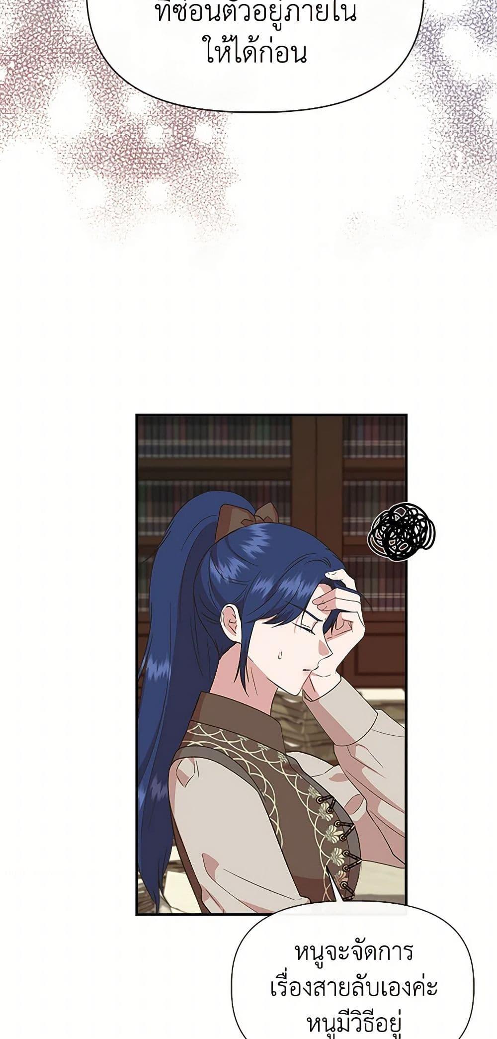 Manga-lc-com อ่านมังงะ อ่านการ์ตูน ออนไลน์ ฟรี I Wasn’t the Cinderella ตอนที่ 1 2 3 4 5 6 7 8 9 10 11 12 13 14 ฟรี ไม่มีโฆษณา Manga-lc - อ่าน มังงะ อ่าน การ์ตูน ออนไลน์ อ่านมังงะ ฟรี