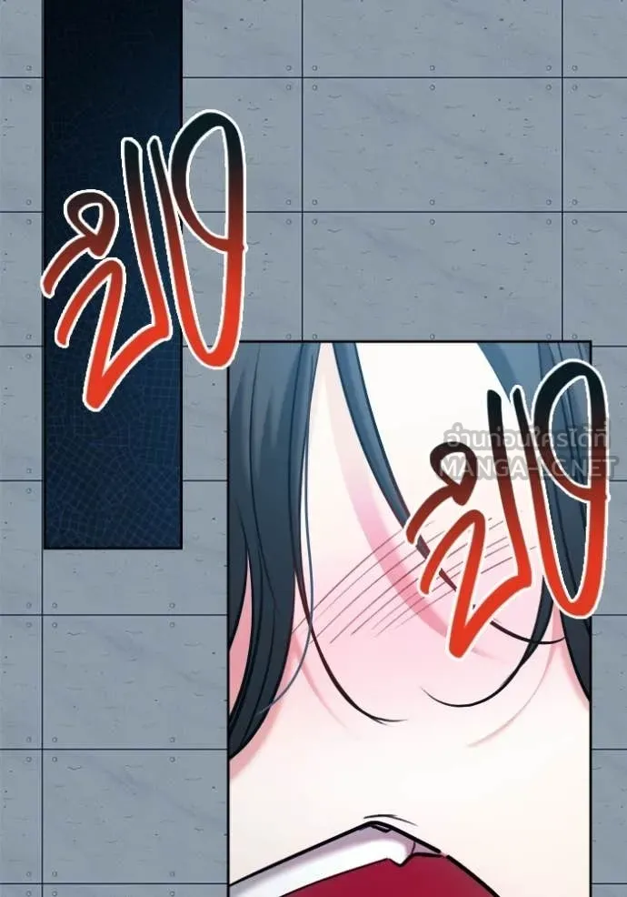 ออร่าดาราอัจฉริยะ ตอนที่ 83 รูปที่ 86