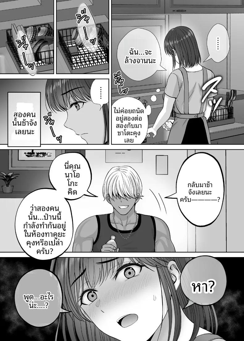 Doujin-Lc- อ่าน โดจิน มังฮวา เกาหลี ญี่ปุ่น จีน แปลไทย เเลกเเม่เเลกเสียว (Hoshiduki Melon) ตอนที่ 1 2 3 4 5 6 7 8 9 10 11 12 13 14 ฟรี ไม่มีโฆษณา อ่าน โดจิน Manhwa เกาหลี ญี่ปุ่น จีน เรามีครบ คัดมาให้เน้นๆ โดจิน 18+ รับประกันความฟินโดย  Doujin Lc