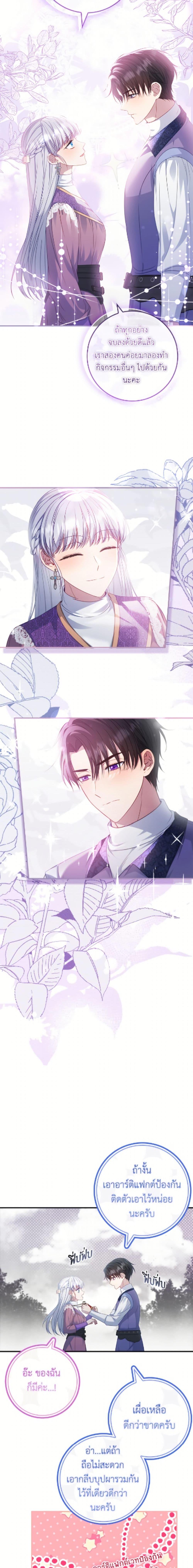 Manga-lc-com อ่านมังงะ อ่านการ์ตูน ออนไลน์ ฟรี Fakes Don’t Want To Be Real ตอนที่ 1 2 3 4 5 6 7 8 9 10 11 12 13 14 ฟรี ไม่มีโฆษณา Manga-lc - อ่าน มังงะ อ่าน การ์ตูน ออนไลน์ อ่านมังงะ ฟรี