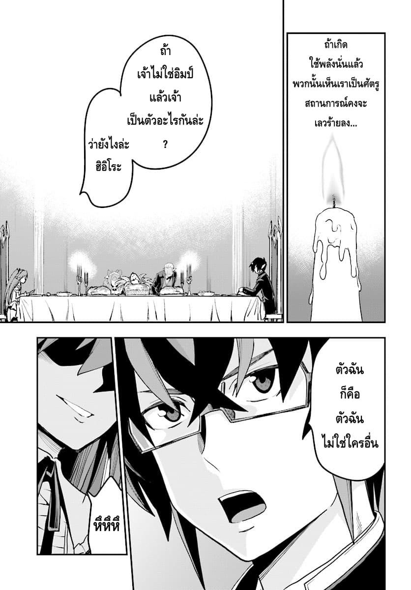 Manga-lc-com อ่านมังงะ อ่านการ์ตูน ออนไลน์ ฟรี Konjiki no Moji Tsukai – Yuusha Yonin ni Makikomareta Unique Cheat ตอนที่ 1 2 3 4 5 6 7 8 9 10 11 12 13 14 ฟรี ไม่มีโฆษณา Manga-lc - อ่าน มังงะ อ่าน การ์ตูน ออนไลน์ อ่านมังงะ ฟรี