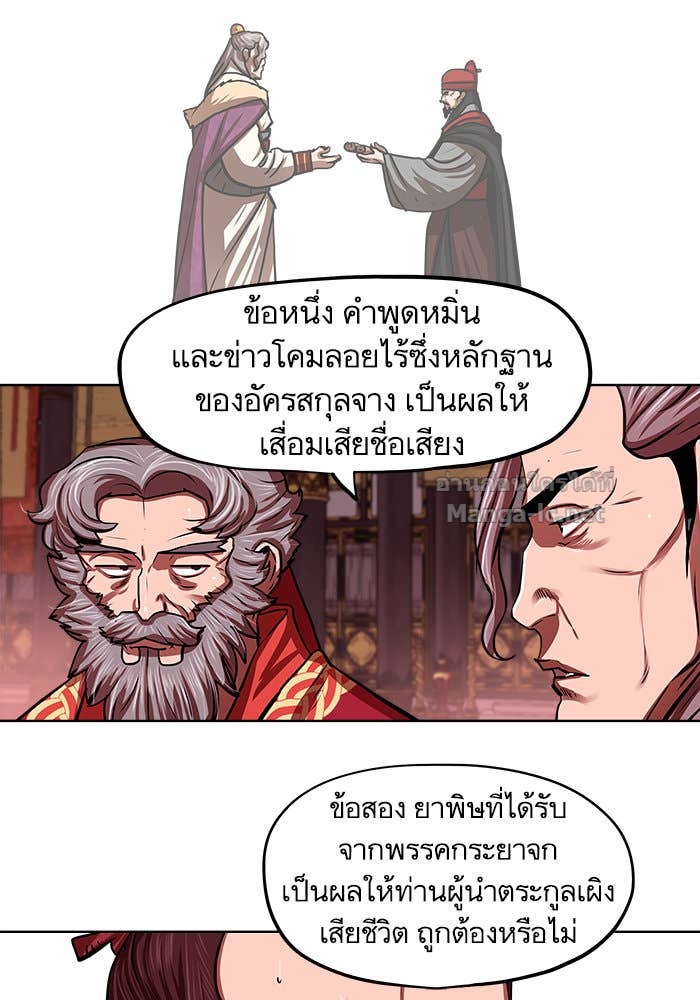 Doujin-Lc- อ่าน โดจิน มังฮวา เกาหลี ญี่ปุ่น จีน แปลไทย องครักษ์แห่งอัครสกุลจาง ตอนที่ 1 2 3 4 5 6 7 8 9 10 11 12 13 14 ฟรี ไม่มีโฆษณา อ่าน โดจิน Manhwa เกาหลี ญี่ปุ่น จีน เรามีครบ คัดมาให้เน้นๆ โดจิน 18+ รับประกันความฟินโดย Doujin Lc
