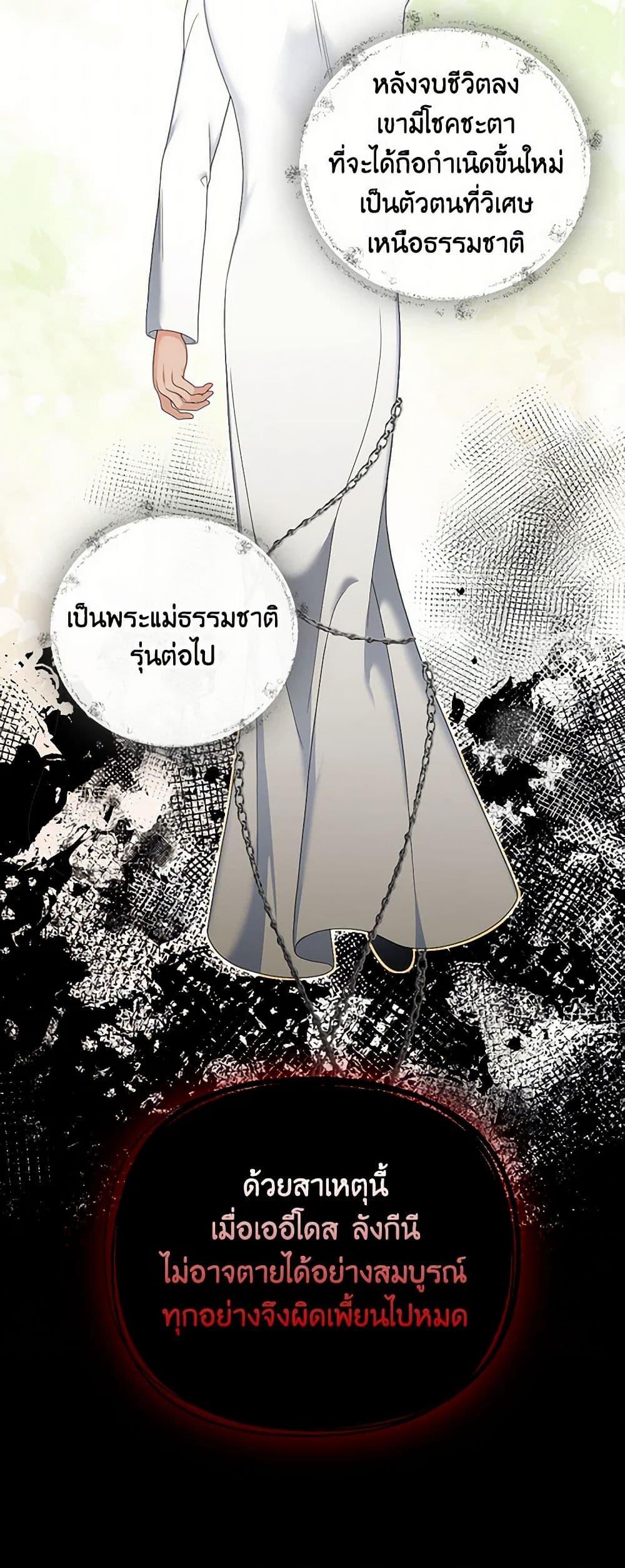 Manga-lc-com อ่านมังงะ อ่านการ์ตูน ออนไลน์ ฟรี Duchess in the Glass House ตอนที่ 1 2 3 4 5 6 7 8 9 10 11 12 13 14 ฟรี ไม่มีโฆษณา Manga-lc - อ่าน มังงะ อ่าน การ์ตูน ออนไลน์ อ่านมังงะ ฟรี