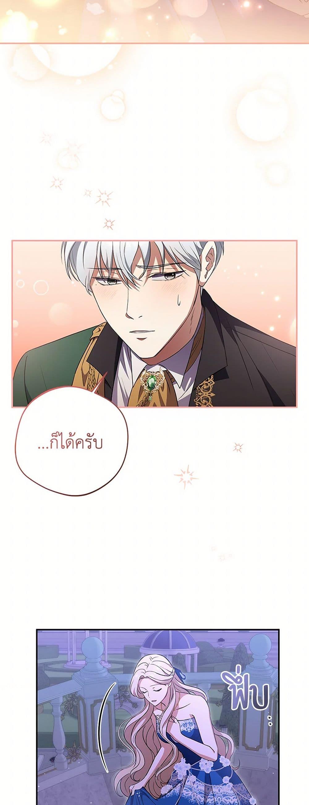 Manga-lc-com อ่านมังงะ อ่านการ์ตูน ออนไลน์ ฟรี There Is No Need to Be Obsessed ตอนที่ 1 2 3 4 5 6 7 8 9 10 11 12 13 14 ฟรี ไม่มีโฆษณา Manga-lc - อ่าน มังงะ อ่าน การ์ตูน ออนไลน์ อ่านมังงะ ฟรี