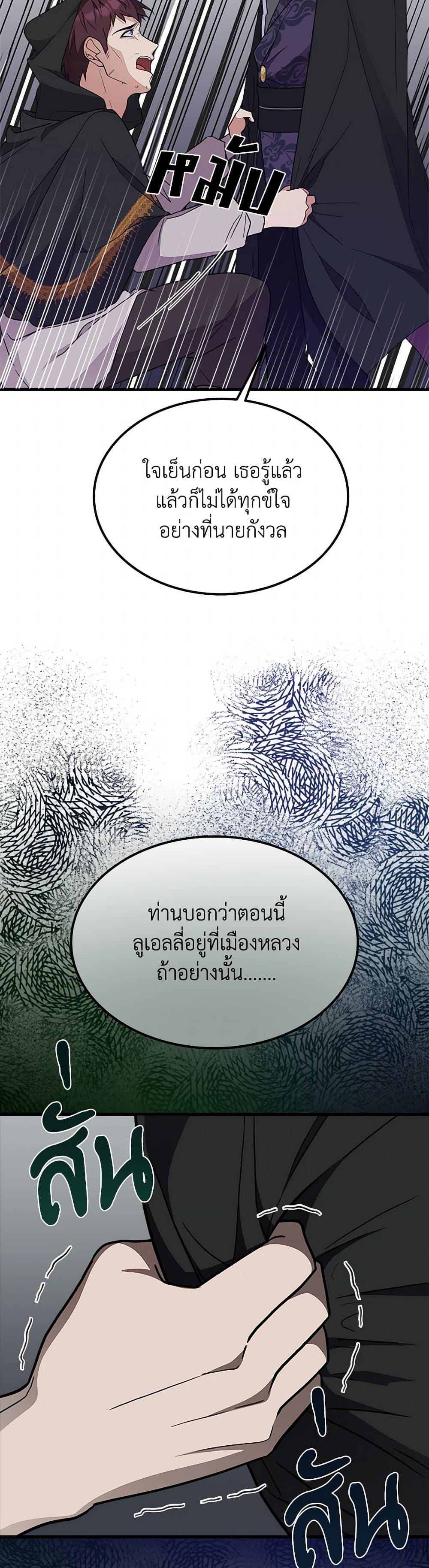 Manga-lc-com อ่านมังงะ อ่านการ์ตูน ออนไลน์ ฟรี For Your Well-Being ตอนที่ 1 2 3 4 5 6 7 8 9 10 11 12 13 14 ฟรี ไม่มีโฆษณา Manga-lc - อ่าน มังงะ อ่าน การ์ตูน ออนไลน์ อ่านมังงะ ฟรี