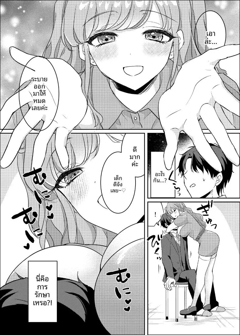 Doujin-Lc- อ่าน โดจิน มังฮวา เกาหลี ญี่ปุ่น จีน แปลไทย มิยาบิจากคลินิกแห่งความฝัน (wano) ตอนที่ 1 2 3 4 5 6 7 8 9 10 11 12 13 14 ฟรี ไม่มีโฆษณา อ่าน โดจิน Manhwa เกาหลี ญี่ปุ่น จีน เรามีครบ คัดมาให้เน้นๆ โดจิน 18+ รับประกันความฟินโดย  Doujin Lc