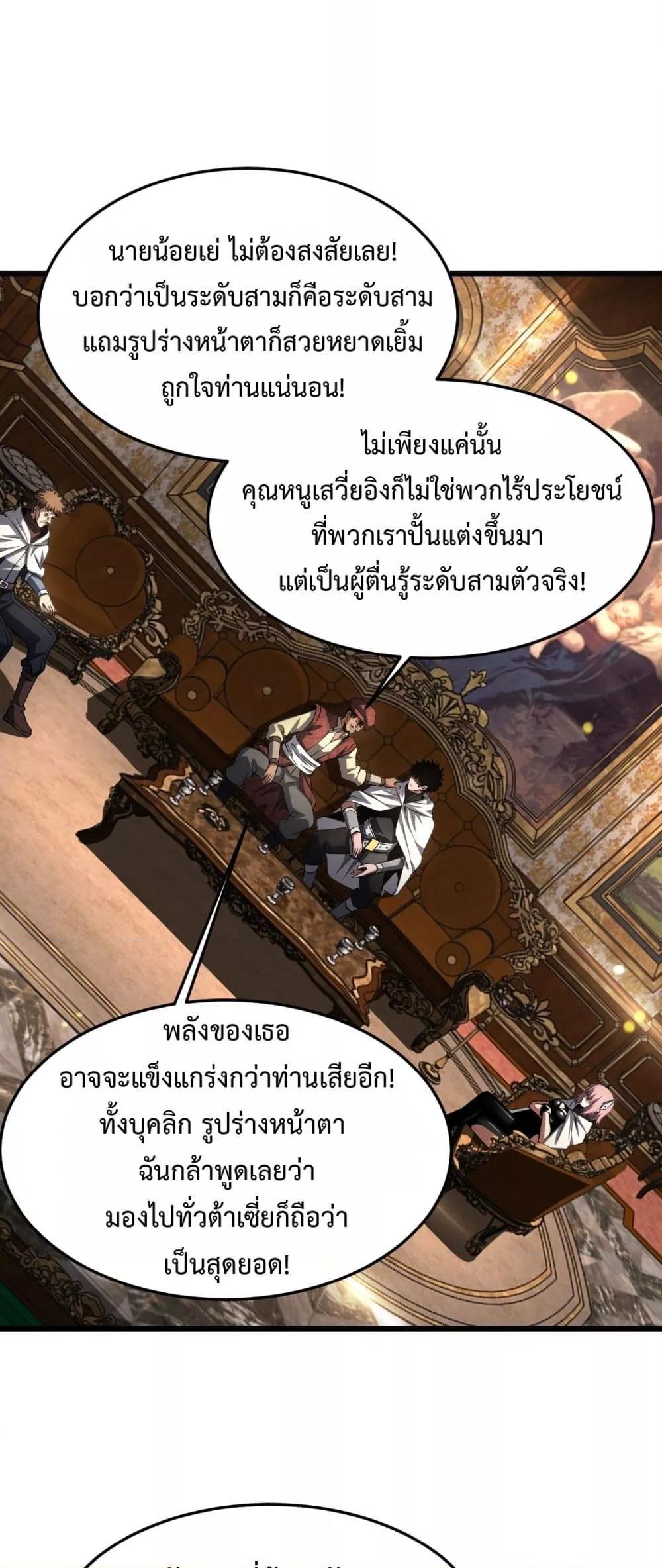 Manga-lc-com อ่านมังงะ อ่านการ์ตูน ออนไลน์ ฟรี DoomsdaySword ตอนที่ 1 2 3 4 5 6 7 8 9 10 11 12 13 14 ฟรี ไม่มีโฆษณา Manga-lc - อ่าน มังงะ อ่าน การ์ตูน ออนไลน์ อ่านมังงะ ฟรี