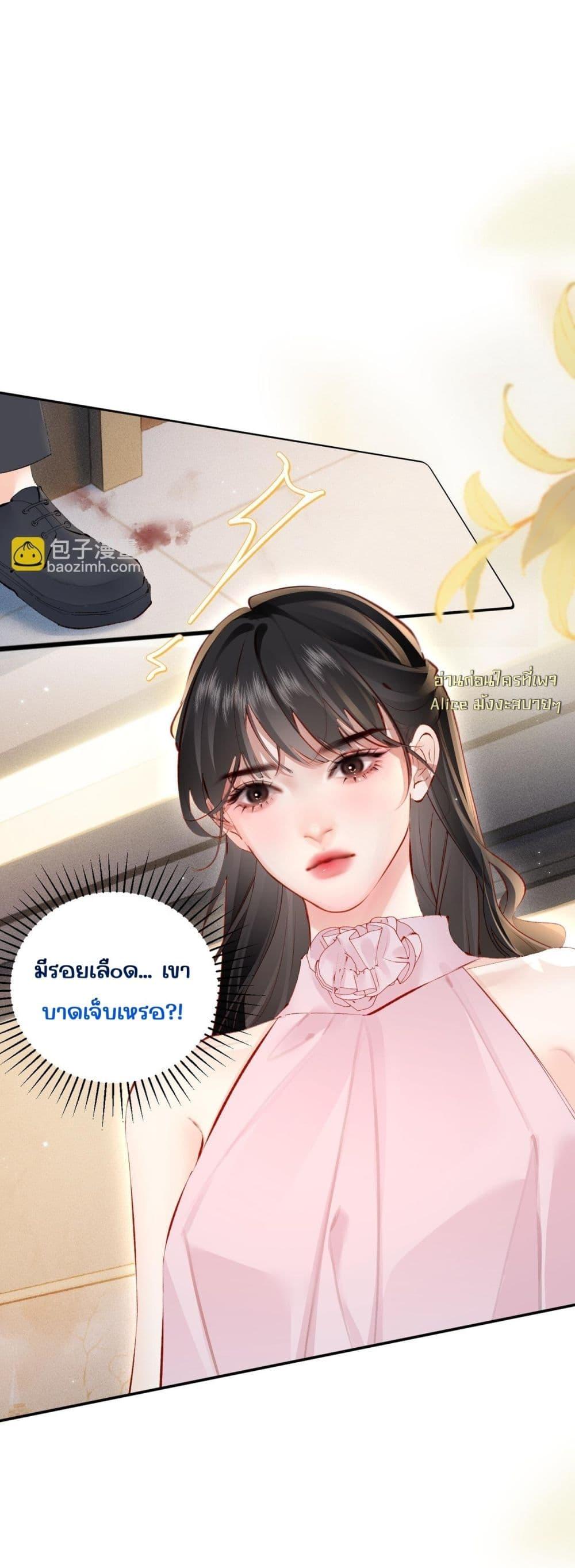 Manga-lc-com อ่านมังงะ อ่านการ์ตูน ออนไลน์ ฟรี FatalFavor–ร ตอนที่ 1 2 3 4 5 6 7 8 9 10 11 12 13 14 ฟรี ไม่มีโฆษณา Manga-lc - อ่าน มังงะ อ่าน การ์ตูน ออนไลน์ อ่านมังงะ ฟรี