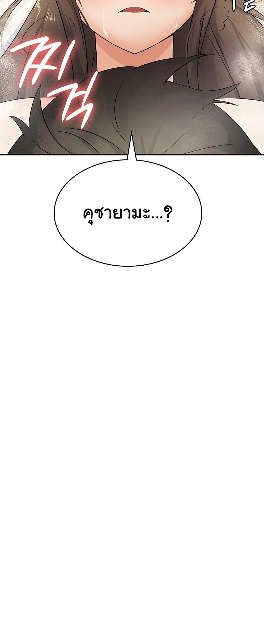 Doujin-Lc- อ่าน โดจิน มังฮวา เกาหลี ญี่ปุ่น จีน แปลไทย Tax Girlfriend ตอนที่ 1 2 3 4 5 6 7 8 9 10 11 12 13 14 ฟรี ไม่มีโฆษณา อ่าน โดจิน Manhwa เกาหลี ญี่ปุ่น จีน เรามีครบ คัดมาให้เน้นๆ โดจิน 18+ รับประกันความฟินโดย  Doujin Lc