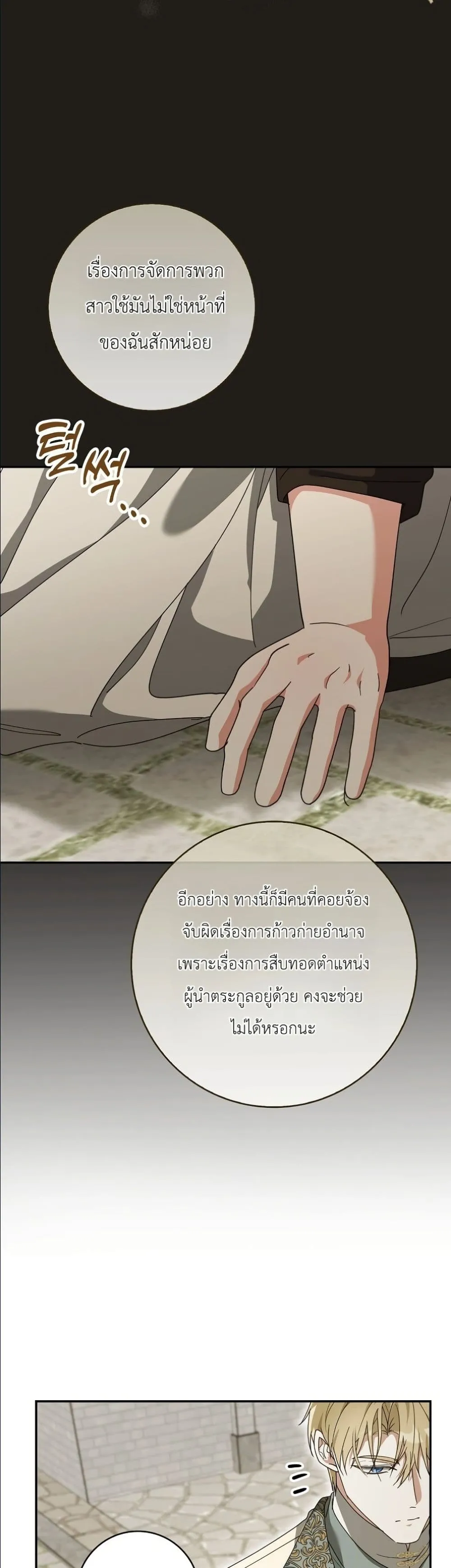 Manga-lc-com อ่านมังงะ อ่านการ์ตูน ออนไลน์ ฟรี I Will Save My Dad ตอนที่ 1 2 3 4 5 6 7 8 9 10 11 12 13 14 ฟรี ไม่มีโฆษณา Manga-lc - อ่าน มังงะ อ่าน การ์ตูน ออนไลน์ อ่านมังงะ ฟรี