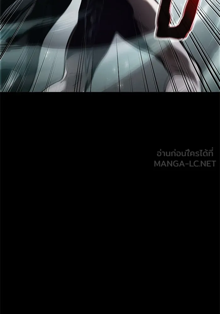 หลังวันสิ้นโลก ตอนที่ 136 รูปที่ 156