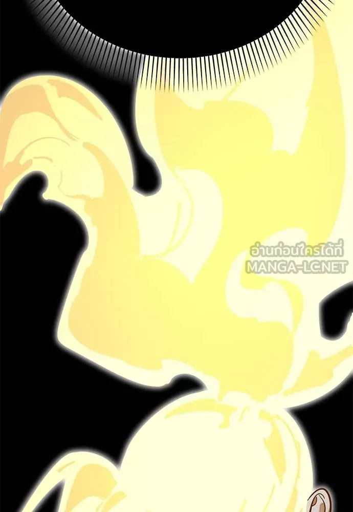 ยมราชลงทัณฑ์ ตอนที่ 91 รูปที่ 180