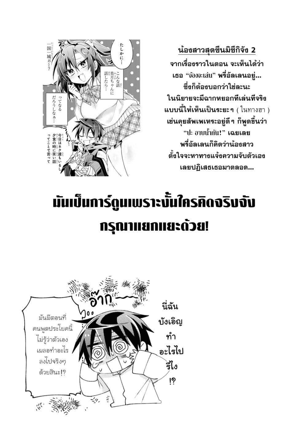 Manga-lc-com อ่านมังงะ อ่านการ์ตูน ออนไลน์ ฟรี Dorei kara no Kitai to Hyouka no sei de Sakushu dekinai no daga ตอนที่ 1 2 3 4 5 6 7 8 9 10 11 12 13 14 ฟรี ไม่มีโฆษณา Manga-lc - อ่าน มังงะ อ่าน การ์ตูน ออนไลน์ อ่านมังงะ ฟรี