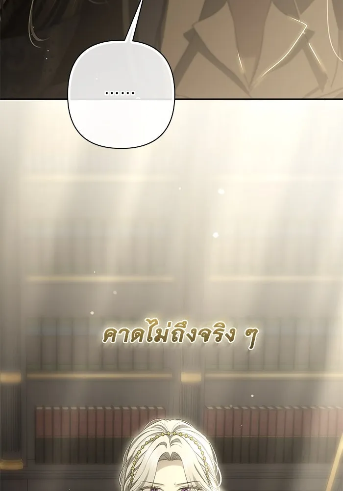 เกมรักด่านสุดท้ายจับนายพระเอก ตอนที่ 22 รูปที่ 68