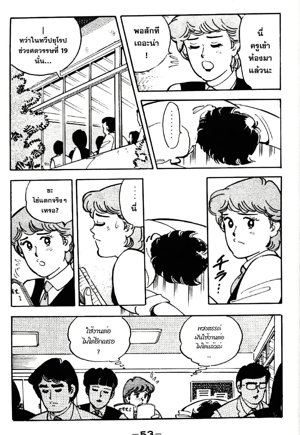 Manga-lc-com อ่านมังงะ อ่านการ์ตูน ออนไลน์ ฟรี Aitsu to Lullaby ตอนที่ 1 2 3 4 5 6 7 8 9 10 11 12 13 14 ฟรี ไม่มีโฆษณา Manga-lc - อ่าน มังงะ อ่าน การ์ตูน ออนไลน์ อ่านมังงะ ฟรี