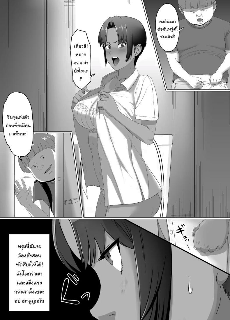 Doujin-Lc- อ่าน โดจิน มังฮวา เกาหลี ญี่ปุ่น จีน แปลไทย ต้องสั่งสอนให้รู้ฐานะ [Doron] ตอนที่ 1 2 3 4 5 6 7 8 9 10 11 12 13 14 ฟรี ไม่มีโฆษณา อ่าน โดจิน Manhwa เกาหลี ญี่ปุ่น จีน เรามีครบ คัดมาให้เน้นๆ โดจิน 18+ รับประกันความฟินโดย  Doujin Lc