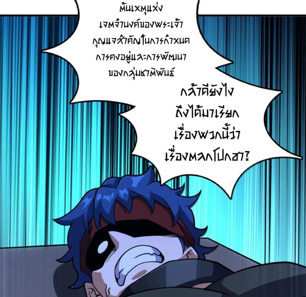 Manga-lc-com อ่านมังงะ อ่านการ์ตูน ออนไลน์ ฟรี Release That Witch ตอนที่ 1 2 3 4 5 6 7 8 9 10 11 12 13 14 ฟรี ไม่มีโฆษณา Manga-lc - อ่าน มังงะ อ่าน การ์ตูน ออนไลน์ อ่านมังงะ ฟรี