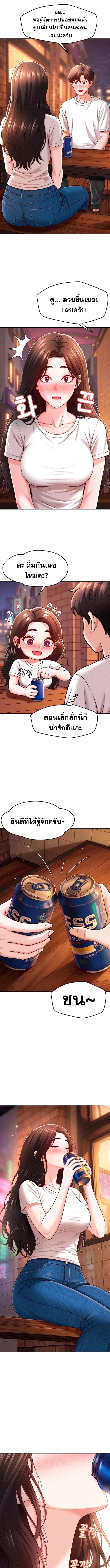 Doujin-Lc- อ่าน โดจิน มังฮวา เกาหลี ญี่ปุ่น จีน แปลไทย Taming My New ตอนที่ 1 2 3 4 5 6 7 8 9 10 11 12 13 14 ฟรี ไม่มีโฆษณา อ่าน โดจิน Manhwa เกาหลี ญี่ปุ่น จีน เรามีครบ คัดมาให้เน้นๆ โดจิน 18+ รับประกันความฟินโดย  Doujin Lc