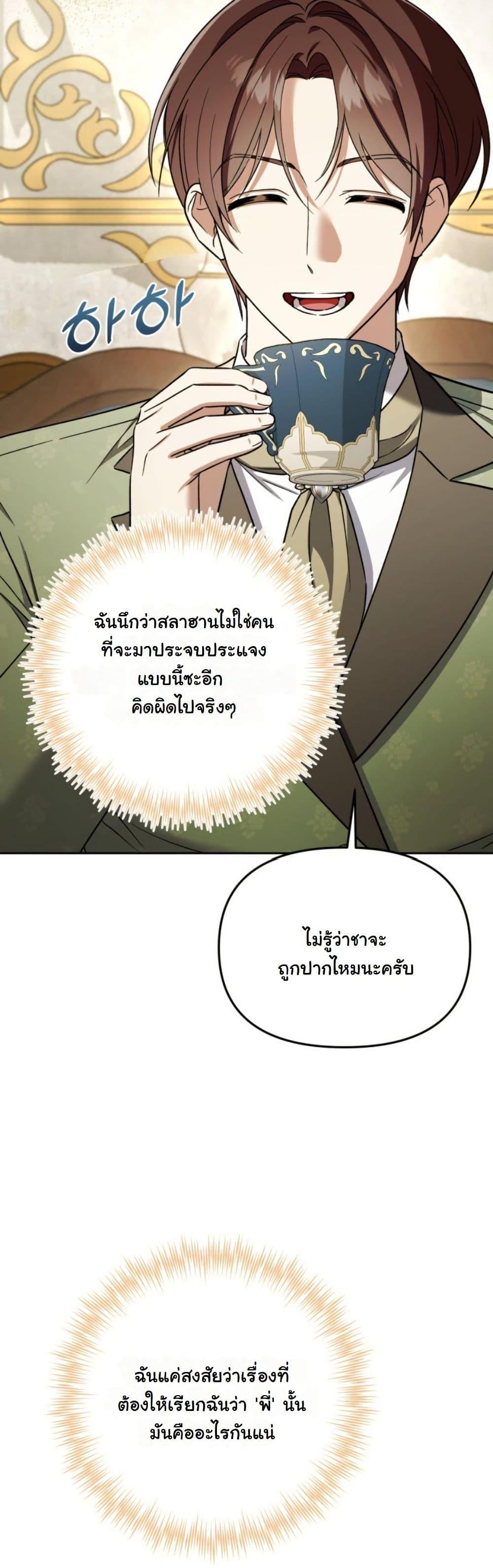 Manga-lc-com อ่านมังงะ อ่านการ์ตูน ออนไลน์ ฟรี A Slave of Rubelfast ตอนที่ 1 2 3 4 5 6 7 8 9 10 11 12 13 14 ฟรี ไม่มีโฆษณา Manga-lc - อ่าน มังงะ อ่าน การ์ตูน ออนไลน์ อ่านมังงะ ฟรี