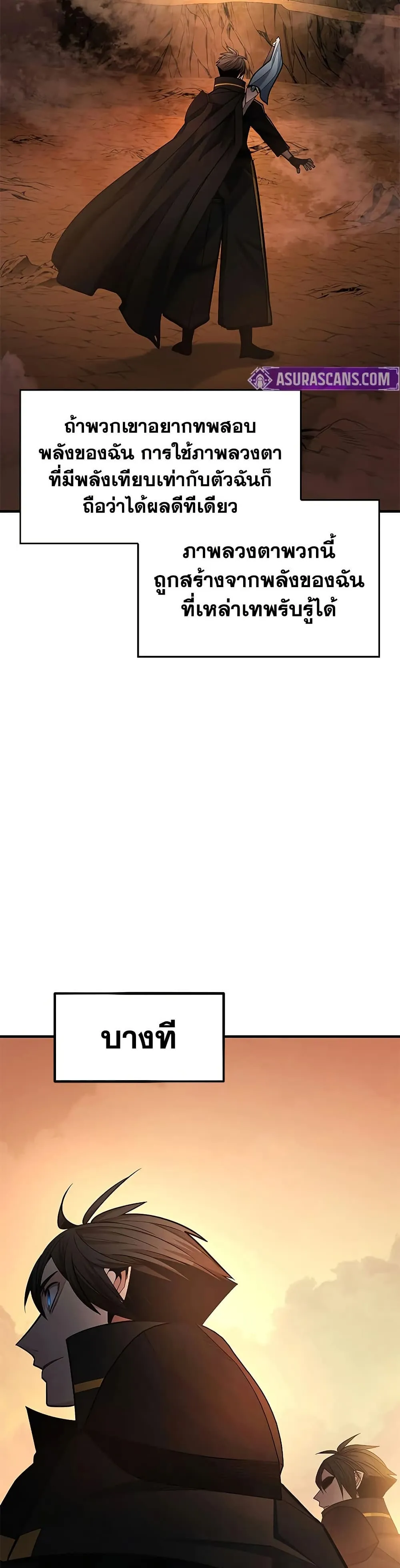 Manga-lc-com อ่านมังงะ อ่านการ์ตูน ออนไลน์ ฟรี The Tutorial is Too Hard ตอนที่ 1 2 3 4 5 6 7 8 9 10 11 12 13 14 ฟรี ไม่มีโฆษณา Manga-lc - อ่าน มังงะ อ่าน การ์ตูน ออนไลน์ อ่านมังงะ ฟรี