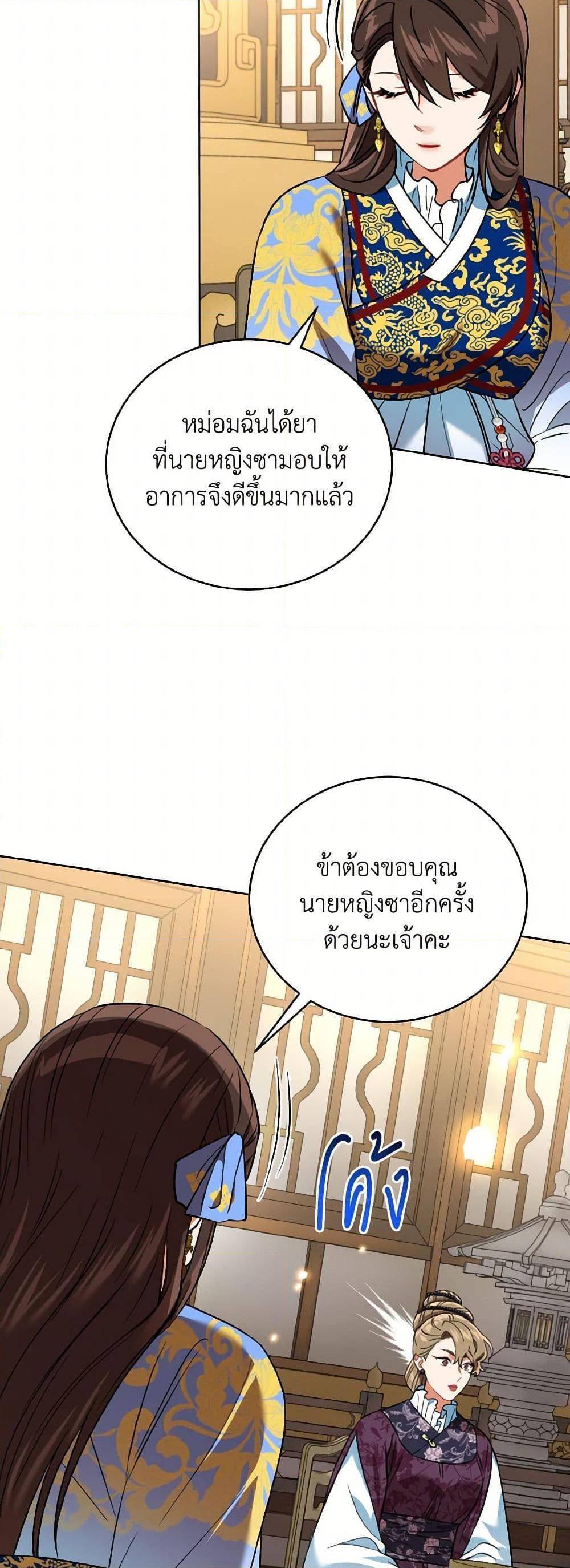 Manga-lc-com อ่านมังงะ อ่านการ์ตูน ออนไลน์ ฟรี Empress’s Flower Garden ตอนที่ 1 2 3 4 5 6 7 8 9 10 11 12 13 14 ฟรี ไม่มีโฆษณา Manga-lc - อ่าน มังงะ อ่าน การ์ตูน ออนไลน์ อ่านมังงะ ฟรี
