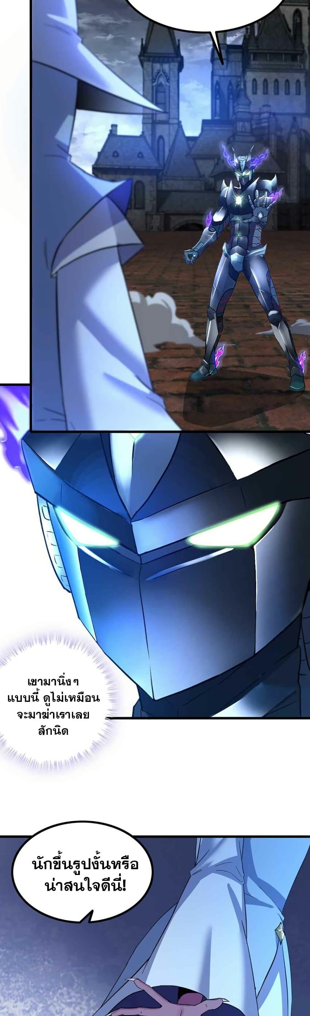 Manga-lc-com อ่านมังงะ อ่านการ์ตูน ออนไลน์ ฟรี My Wife is a Demon Queen ตอนที่ 1 2 3 4 5 6 7 8 9 10 11 12 13 14 ฟรี ไม่มีโฆษณา Manga-lc - อ่าน มังงะ อ่าน การ์ตูน ออนไลน์ อ่านมังงะ ฟรี