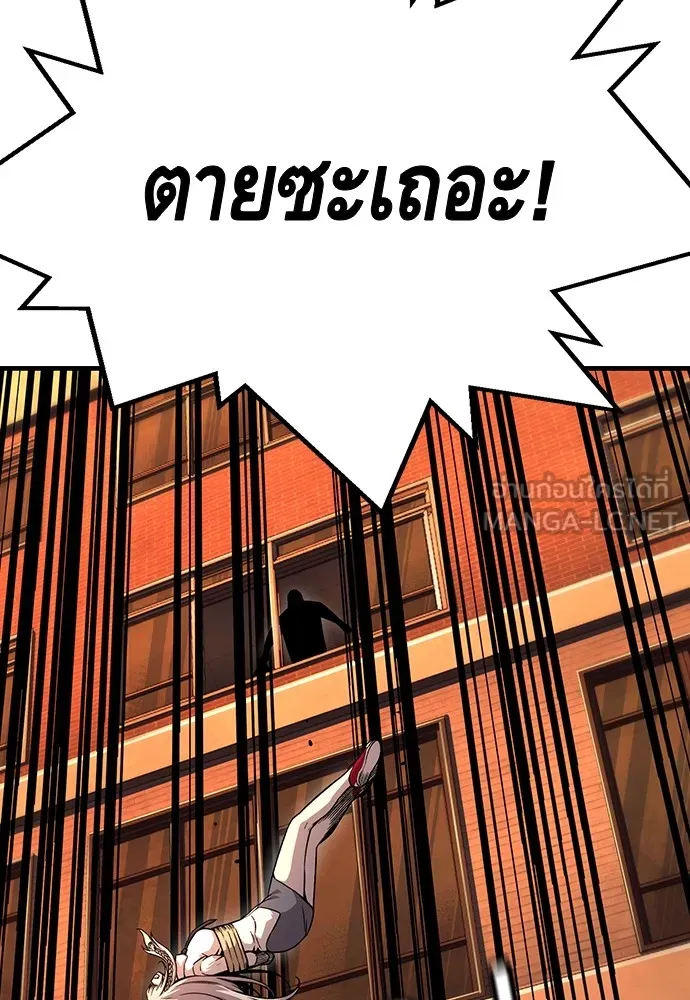 King Game ตอนที่ 55 ไม่ใช่ข่าวลือเหรอ รูปที่ 108